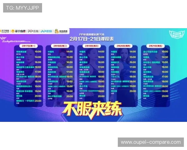 开云体育波胆介绍电子竞技投注盘口避坑防骗