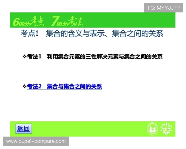 滚球是什么 彩票与数字高频玩法防骗避坑指南