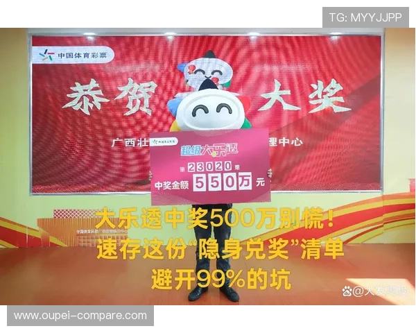 开云波胆推荐准吗 彩票高频玩法避坑防骗指南 开云波胆推荐准吗 彩票高频玩法避坑防骗指南