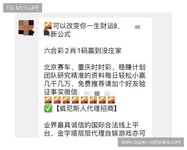 玩球水位怎么看避坑指南高频彩票防骗技巧