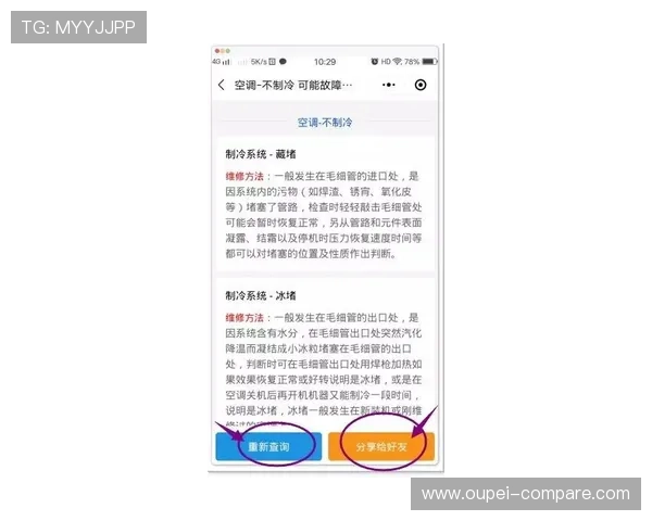 波胆倍投怎么玩避坑指南高频玩法防骗攻略