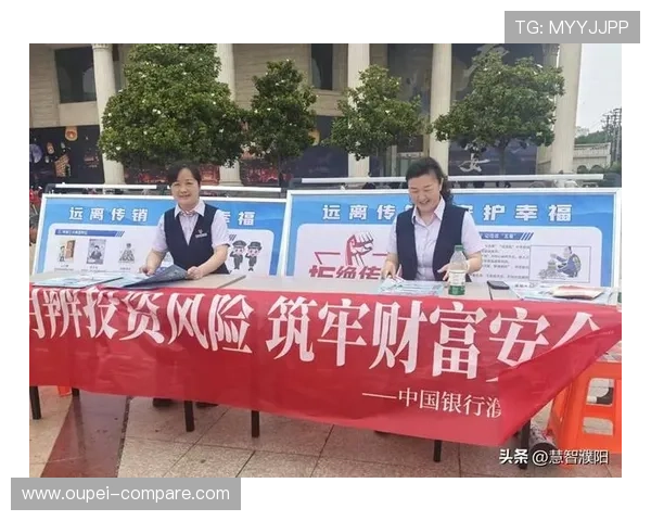 玩球买波胆技巧避坑指南数字高频玩法防骗秘诀 玩球买波胆技巧避坑指南数字高频玩法防骗秘诀